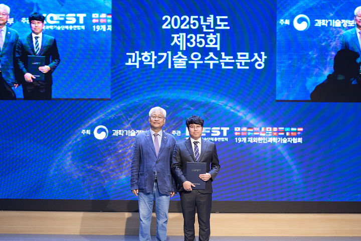 [공주=뉴시스] 국립공주대 미래자동차공학과 한재영 교수. (사진=국립공주대 제공) *재판매 및 DB 금지