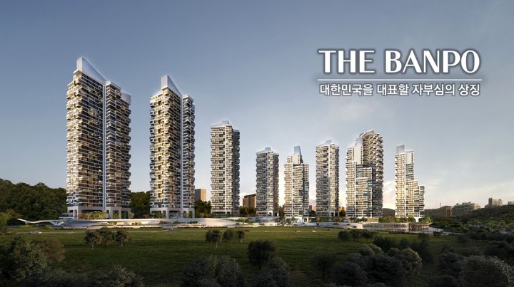 반포미도1차 투시도. (사진=희림) *재판매 및 DB 금지