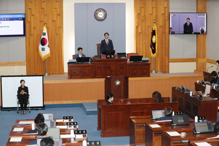 [울산=뉴시스] 15일 오후 울산 남구의회 5층 본회의장에서 제271회 임시회 1차 본회의가 진행되고 있다. (사진=울산 남구의회 제공) 2025.07.15. photo@newsis.com *재판매 및 DB 금지