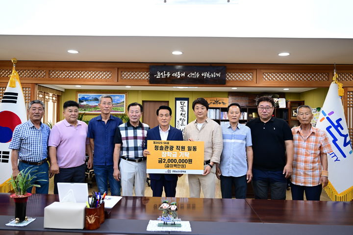 [논산=뉴시스]논산 전세버스 운송 업체인 청솔관광이 지역인재 양성을 위해 (재)논산시장학회에 장학금 200만원을 기탁했다. 2025. 07. 15 photo@newsis.com *재판매 및 DB 금지