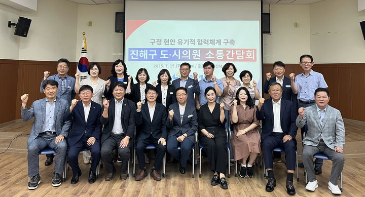 [창원=뉴시스] 강경국 기자 = 정현섭 경남 창원시 진해구청장이 15일 웅동2동 행정복지센터에서 진해지역 도·시의원 8명을 초청해 소통 간담회를 갖고 있다. (사진=창원시청 제공). 2025.07.15. photo@newsis.com *재판매 및 DB 금지