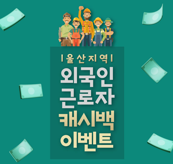 [울산=뉴시스]&nbsp; *재판매 및 DB 금지