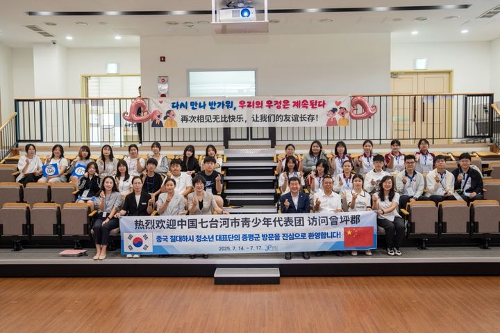 [증평소식]중국 치타이허시 청소년 교류단, 첫 방문 등