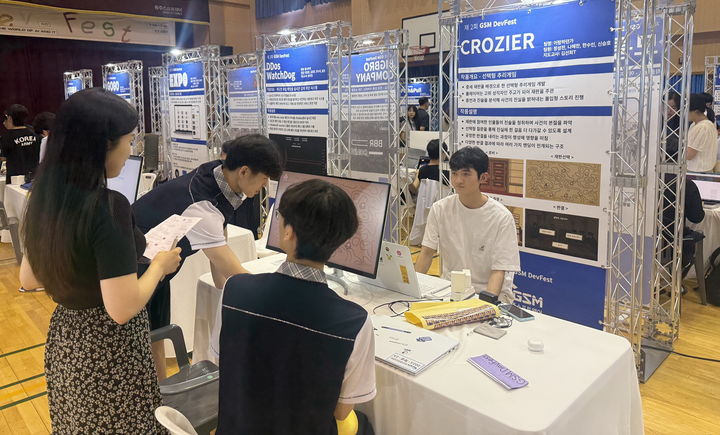 [광주=뉴시스] 광주소프트웨어마이스터고등학교 학생들이 15일 미래 기술을 적용해 개발한 아이디어 작품을 선보이고 있다. (사진=광주시교육청 제공) photo@newsis.com *재판매 및 DB 금지