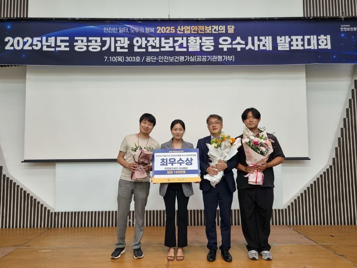 [울산=뉴시스] *재판매 및 DB 금지