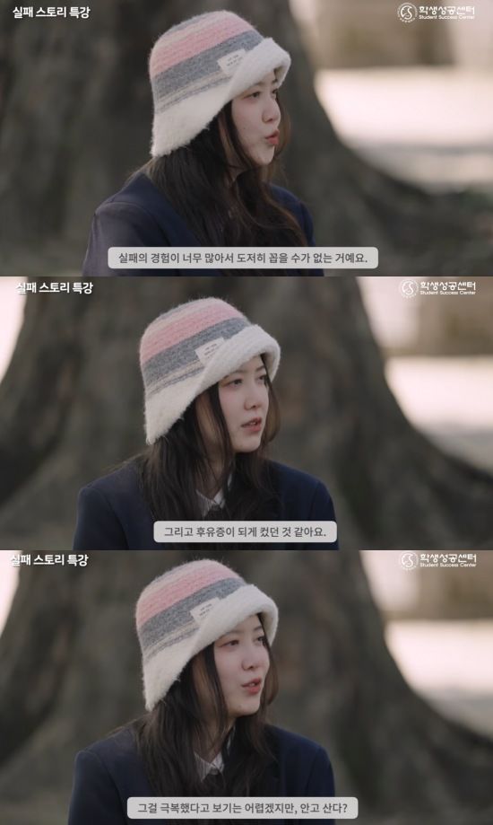 [서울=뉴시스] 구혜선. (사진=유튜브 채널 '성균관대학교 학생성공센터' 캡처) 2025.07.15. photo@newsis.com  *재판매 및 DB 금지
