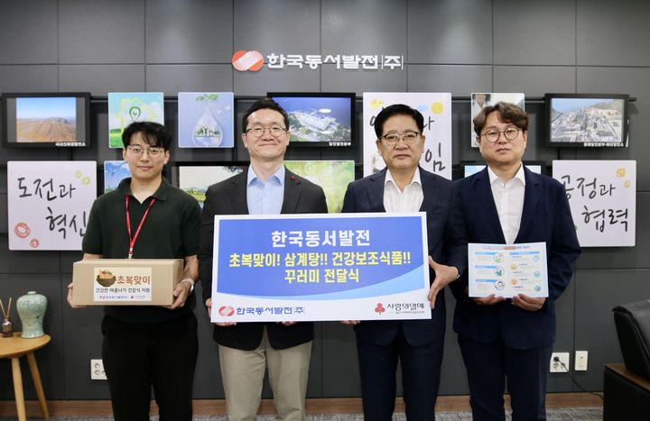 [울산=뉴시스]&nbsp; *재판매 및 DB 금지