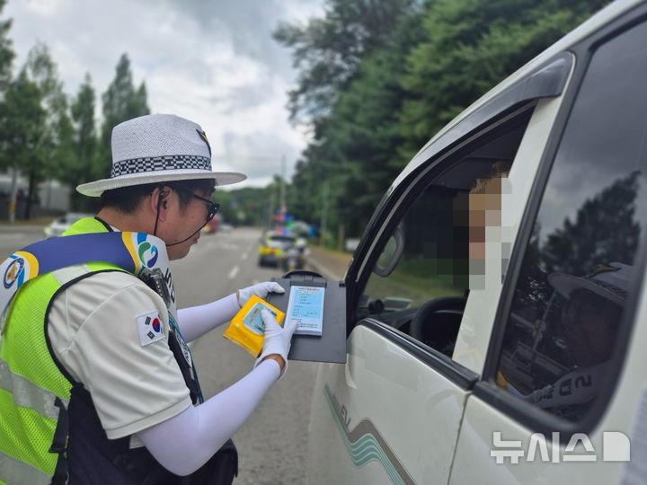 [의정부=뉴시스] 단속 현장. (사진=경기북부경찰청 제공) 2025.07.15 photo@newsis.com