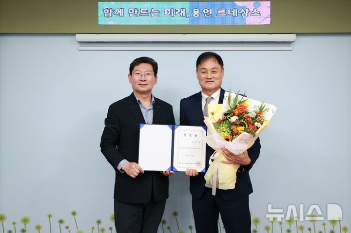 [서울=뉴시스]용인FC 초대 사령탑에 최윤겸 감독 선임. (사진=용인시 제공)