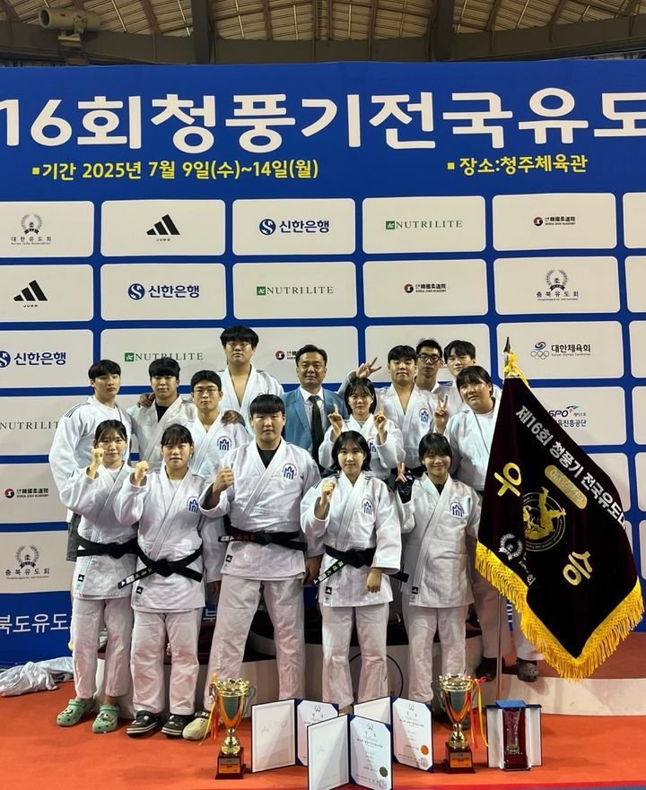 마산대 유도부, 제16회 청풍기 전국유도대회 여자 단체전 우승.(사진=마산대 제공)2025.07.15. *재판매 및 DB 금지