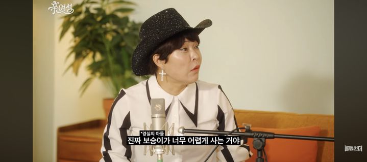 [서울=뉴시스] 조혜련. (사진 = 유튜브 채널 캡처) 2025.07.15. photo@newsis.com *재판매 및 DB 금지