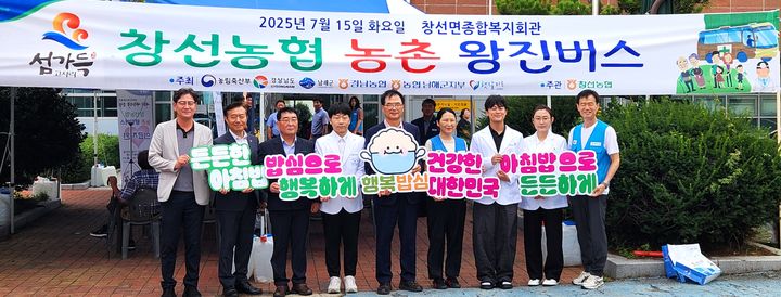 [창원=뉴시스]남해군 창선면복지회관에서 종합 의료 서비스.(사진=경남농협 제공) 2025.07.15.photo@newsis.com *재판매 및 DB 금지