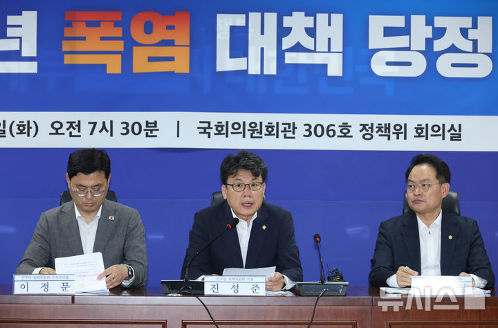 [서울=뉴시스] 고승민 기자 = 진성준 더불어민주당 정책위의장이 15일 서울 여의도 국회 의원회관에서 열린 2025년 폭염 대책 당정 간담회에서 발언하고 있다. 2025.07.15. kkssmm99@newsis.com