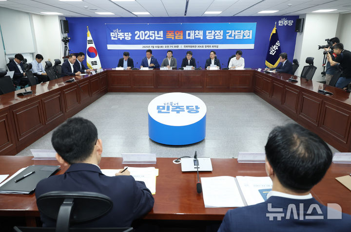 [서울=뉴시스] 고승민 기자 = 진성준 더불어민주당 정책위의장이 15일 서울 여의도 국회 의원회관에서 열린 2025년 폭염 대책 당정 간담회에서 발언하고 있다. 2025.07.15. kkssmm99@newsis.com