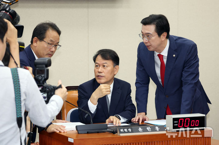 [서울=뉴시스] 고승민 기자 = 국회 정무위원회 윤한홍 위원장과 강준현 더불어민주당 간사, 강민국 국민의힘 간사가 15일 서울 여의도 국회에서 열린 정무위원회의 인사청문회에서 대화하고 있다. 2025.07.15. kkssmm99@newsis.com