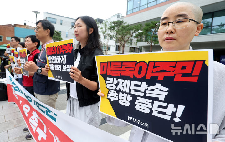 [서울=뉴시스] 추상철 기자 = 민주노총 이주노동자평등연대가 15일 오전 서울 종로구 국정기획위원회 앞에서 '이주노동자 노동기본권 국정과제 수용 촉구' 기자회견을 하고 있다. 2025.07.15. scchoo@newsis.com