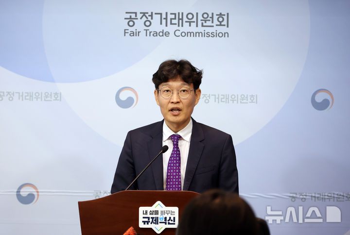 [세종=뉴시스] 강종민 기자 = 김문식 공정거래위원회 시장감시국장. 2024.07.15. ppkjm@newsis.com