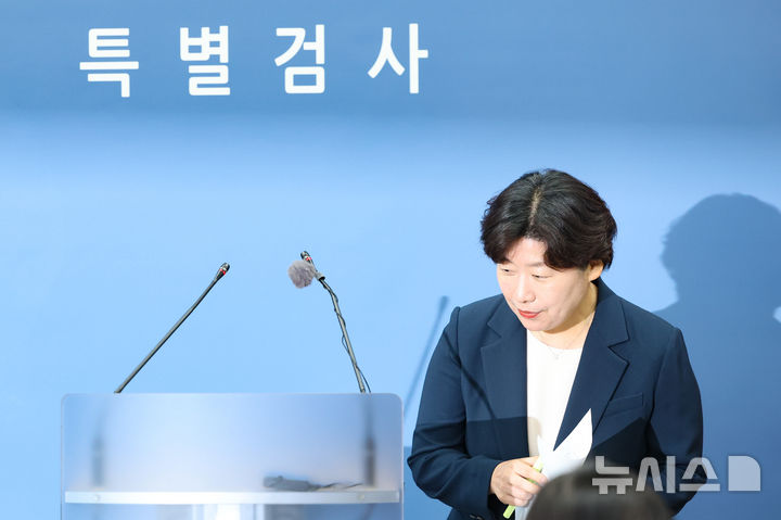 [서울=뉴시스] 황준선 기자 = 박지영 내란 특검 특검보가 15일 오후 특검 사무실이 마련된 서울 서초구 고등검찰청 기자실에서 정례 브리핑을 하고 있다. 2025.07.15. hwang@newsis.com