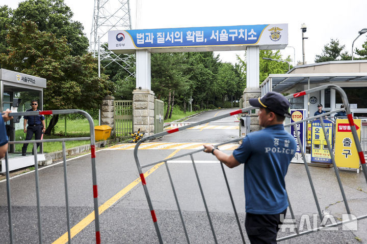 [의왕=뉴시스] 조성우 기자 = 내란 특검 소환에 불응한 윤석열 전 대통령에 대한 강제 구인 절차에 돌입한 15일 오후 경기 의왕시 서울구치소에서 경찰이 울타리를 설치하고 있다.  2025.07.15. xconfind@newsis.com