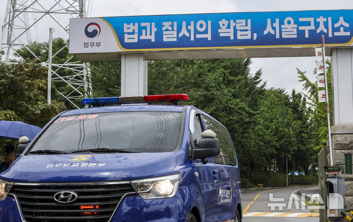 [의왕=뉴시스] 조성우 기자 = 내란 특검 소환에 불응한 윤석열 전 대통령에 대한 강제 구인 절차에 돌입한 15일 오후 경기 의왕시 서울구치소로 법무부 호송차량이 나오고 있다. 2025.07.15. xconfind@newsis.com