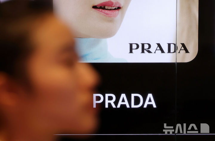 [서울=뉴시스] 홍효식 기자 = 서울 시내 한 백화점 프라다 매장 앞 모습. 2025.07.15. yesphoto@newsis.com