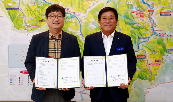 [곡성=뉴시스] 전남 곡성군, 빛고을생생병원 정형외과 진료 업무협약. (사진=곡성군청 제공). photo@newsis.com *재판매 및 DB 금지