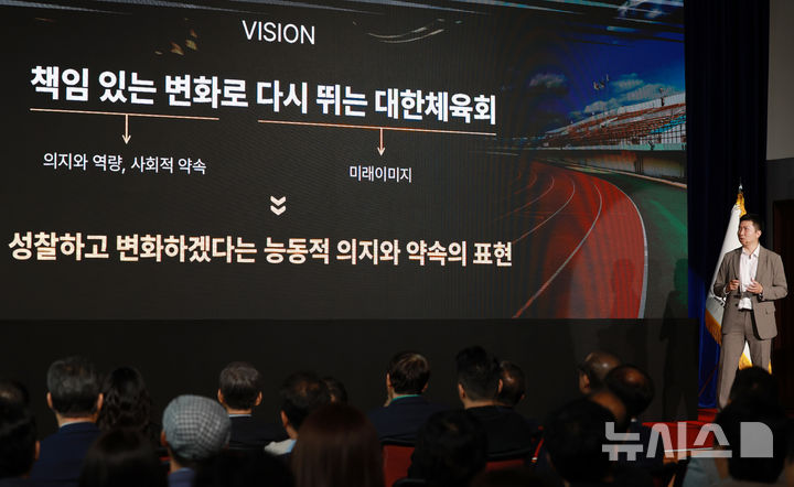 [서울=뉴시스] 이영환 기자 = 유승민 대한체육회장이 15일 오후 서울 노원구 태릉선수촌 챔피언하우스에서 열린 대한체육회 창립 105주년 기념행사에서 대한체육회 미래 비전에 대해 발표하고 있다. 2025.07.15. 20hwan@newsis.com