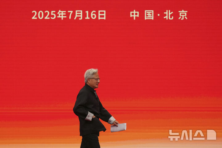 [베이징=AP/뉴시스] 젠슨 황 엔비디아 최고경영자(CEO)가 16일(현지 시간) 중국 베이징에서 열린 제3회 중국 국제 공급망 촉진 박람회 개막식에서 기조연설을 위해 이동하고 있다. 2025.07.16.