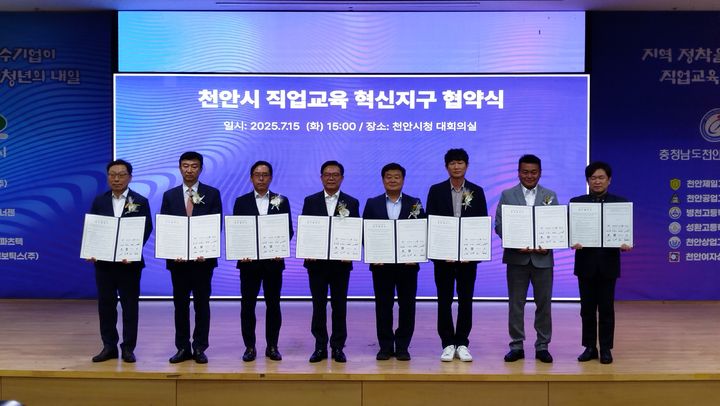 (사진=미래산업) *재판매 및 DB 금지