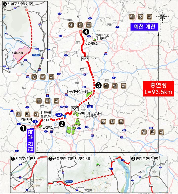  [예천=뉴시스] 지방도 927호선 국도 승격 노선도. (사진=예천군 제공) 2025.07.16. photo@newsis.com *재판매 및 DB 금지