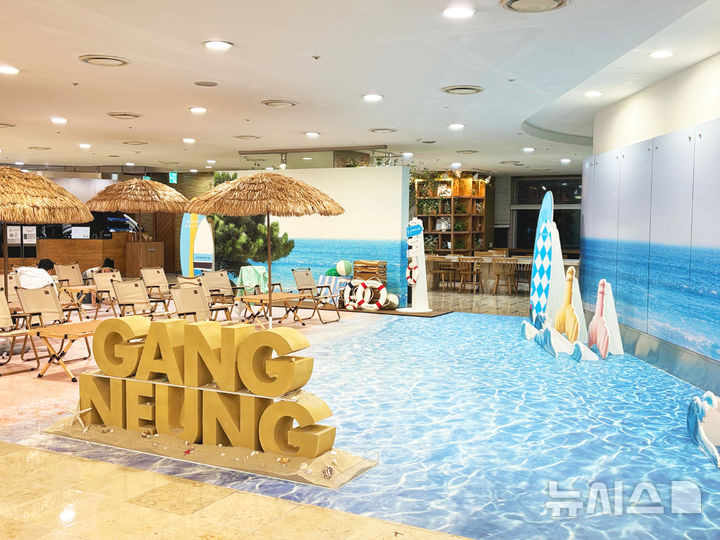 [부천=뉴시스] 정일형 기자 = 현대백화점 중동점 9층에 조성된 강릉 해변 포토존. (사진=부천시 제공)