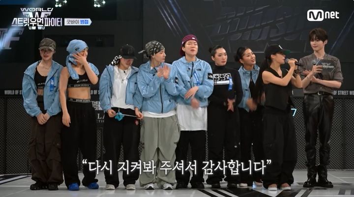 [서울=뉴시스] 15일 오후 방송된 엠넷 댄스 경연 프로그램 '월드 오브 스트릿 우먼 파이터'에서 한국팀 범접이 결승 진출에 실패했다. (사진=엠넷 제공) 2025.07.16. photo@newsis.com *재판매 및 DB 금지