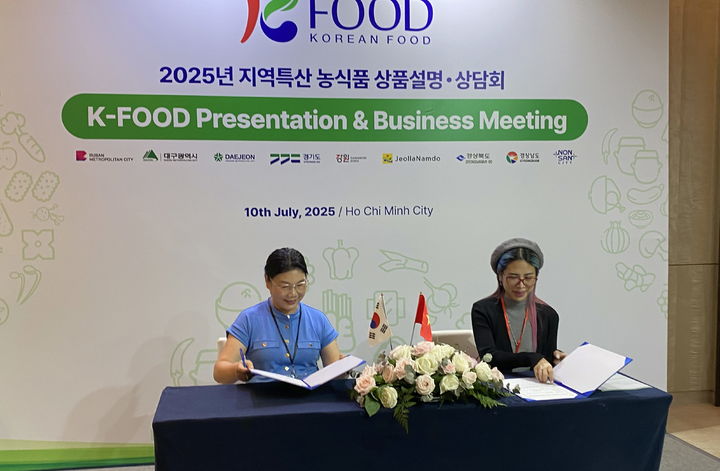 [무안=뉴시스] 전남도, 베트남 호치민서 지역특화상품 수출설명회. (자료사진 제공 = 전남도). 2025.07.16. photo@newsis.com *재판매 및 DB 금지