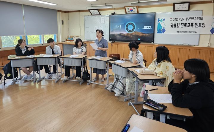 [산청=뉴시스] 산청군 진로 멘토링 프로그램 (사진=산청군 제공) 2025. 07. 16. photo@newsis.com&nbsp; *재판매 및 DB 금지