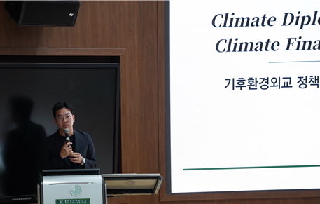 건국대가 드림학기제 성과발표회를 개최했다. (사진=건국대 제공) *재판매 및 DB 금지