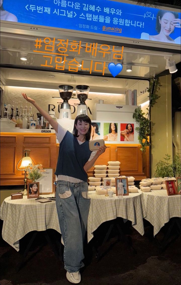 [서울=뉴시스] 배우 김혜수. (사진=김혜수 인스타그램 캡처) 2025.07.16. photo@newsis.com *재판매 및 DB 금지