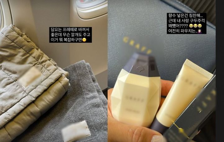 [서울=뉴시스] 배우 왕빛나가 모 항공사 서비스에 대한 아쉬움을 솔직하게 털어놨다. (사진=왕빛나 인스타그램 캡처) 2025.07.16. photo@newsis.com  *재판매 및 DB 금지