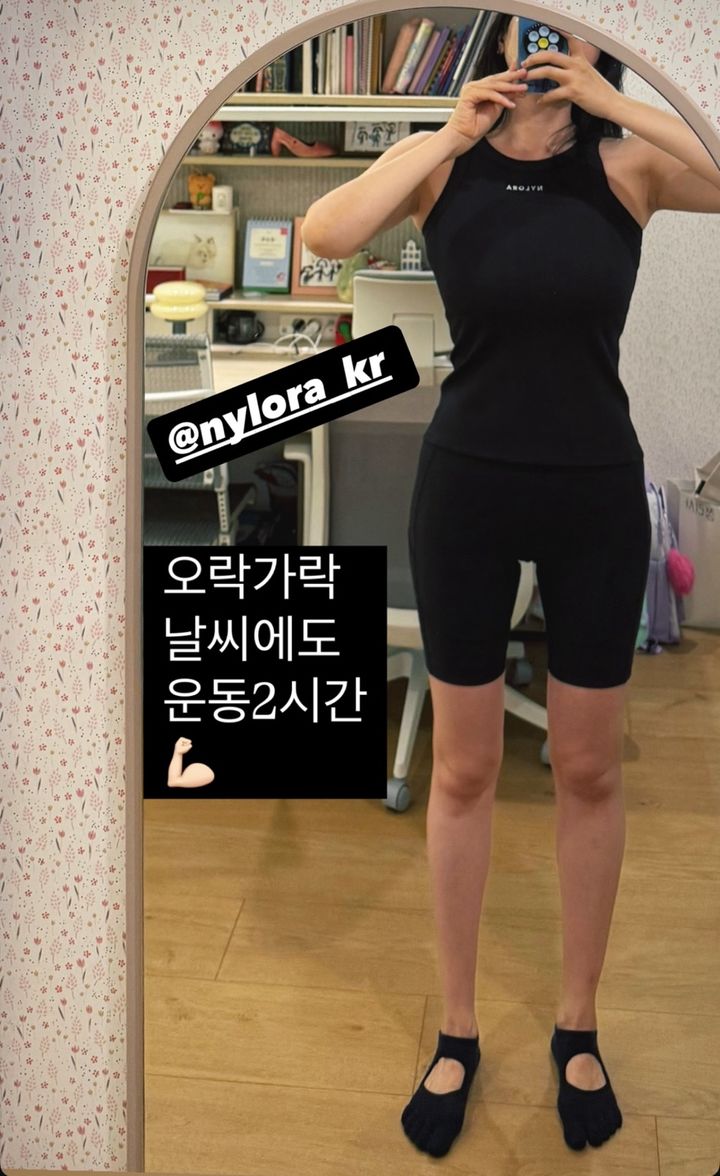 [서울=뉴시스] 모델 겸 배우 장윤주가 지난 15일 소셜미디어에 "오락가락 날씨에도 운동 2시간"이라는 글과 함께 사진을 올렸다. (사진=장윤주 인스타그램 캡처) 2025.07.16. photo@newsis.com *재판매 및 DB 금지