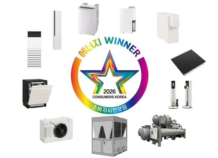 [서울=뉴시스LG전자가 '제28회 올해의 에너지위너상'에서 다양한 제품으로 ▲효율상 ▲기술상 ▲절약상 등 부문 위너상을 수상해 9년 연속 가전업계 최다 수상을 이어갔다. (사진=LG전자 제공) photo@newsis.com *재판매 및 DB 금지