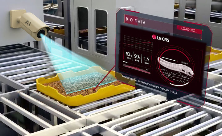 "AI로 곤충 키운다" LG CNS, 곤충 스마트팩토리팜 진출