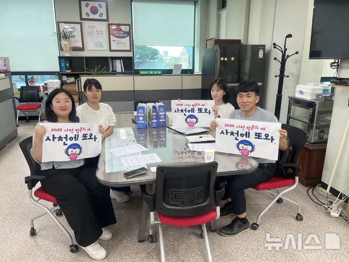 사천시, 농자재 지원사업 벤치마킹…농업인 부담 완화 방안 모색