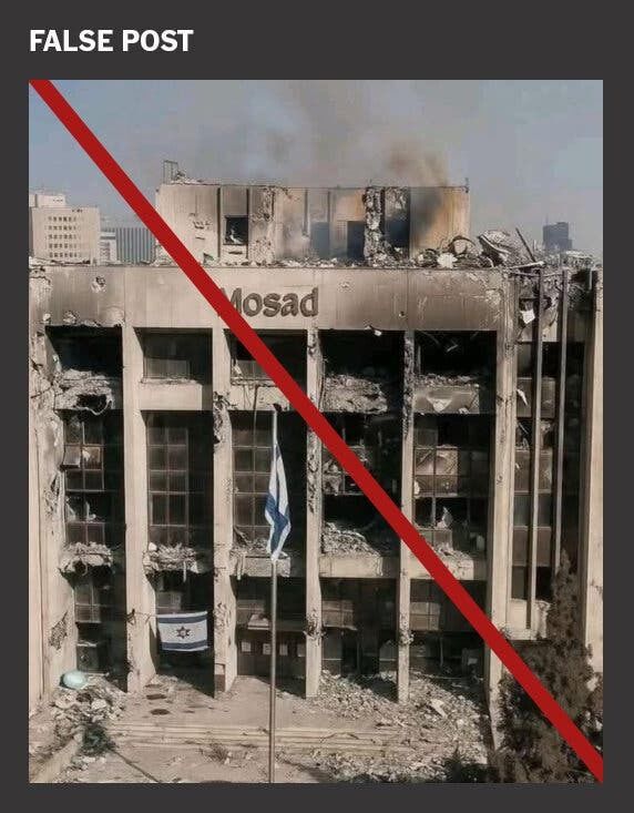 [서울=뉴시스]이스라엘 정보기관 모사드가 폭격으로 파괴된 모습의 조작된 사진. 실제 일어나지 않은 장면이다. 사진의 MOSAD는 실제 이름 MOSSAD를 잘못 표기한 것이다.(출처=소셜 미디어. 뉴욕타임스(NYT)에서 재인용) 2025.7.15. *재판매 및 DB 금지