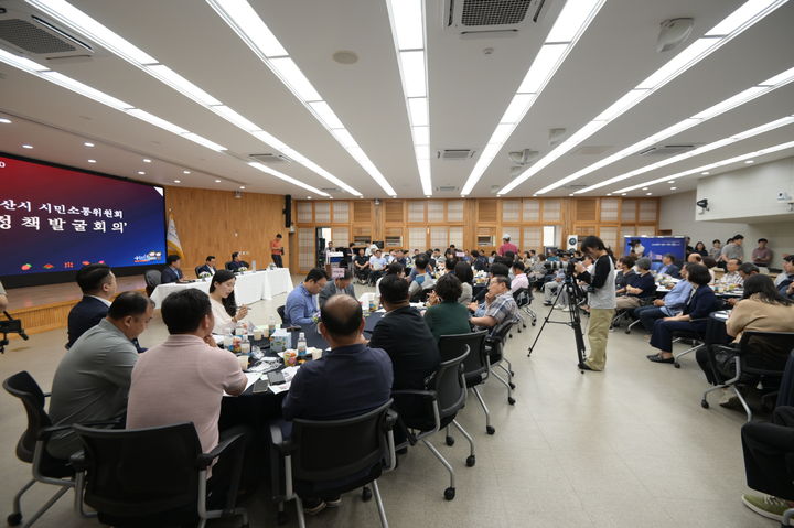 [논산=뉴시스]논산시는 15일 시청 회의실에서 '시민소통위원회 정책발굴회의'를 열고 시민 체감형 정책 발굴을 위한 분과별 토의를 진행했다. 2025. 07. 16 photo@newsis.com *재판매 및 DB 금지