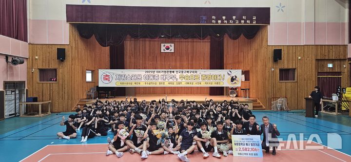 하동중학교 배구부, 창단 8년만에 전국대회 첫 우승 '쾌거'