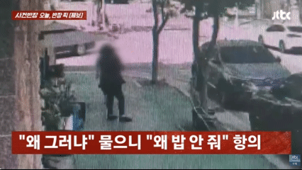 [서울=뉴시스] 경북 구미시의 한 국밥집 주인이 진상 손님에게 폭행을 당하는 사건이 벌어졌다. (사진=JTBC '사건반장' 갈무리) 2025.07.1 *재판매 및 DB 금지 *재판매 및 DB 금지