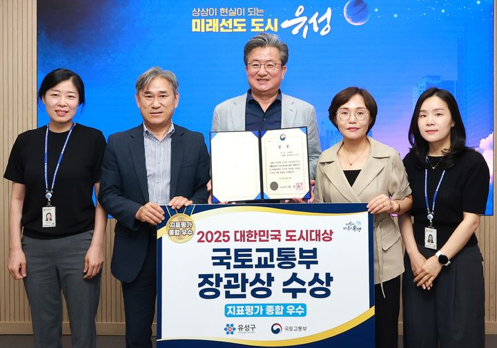 [대전=뉴시스] 조명휘 기자 = 정용래 대전 유성구청장과 직원들이 20225 대한민국 도시대상에서 대전·충청권에서 유일하게 우수 지자체로 선정된 것을 기념해 사진을 찍고 있다. (사진= 유성구 제공) 2025.07.16. photo@newsis.com *재판매 및 DB 금지