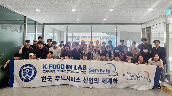 [대전=뉴시스] 우송대학교 글로벌조리학부 국제식품안전 자격증 'ServSafe 교육과정' 참가자들 기념촬영. (사진=우송대 제공) 2025.07.16. photo@newsis.com *재판매 및 DB 금지