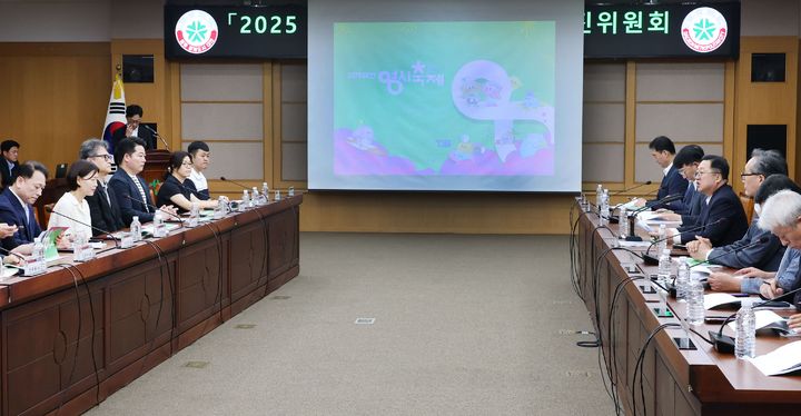 [대전=뉴시스] 대전시는 16일 시청 회의실에서 2025 대전 0시 축제 추진위원회의를 가졌다. 2025.07.16. photo@newsis.com *재판매 및 DB 금지