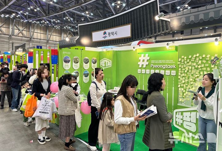 [평택=뉴시스] 4 평택시 홍보관 모습 (사진=평택시 제공) 2025.07.16.photo@newsis.com 