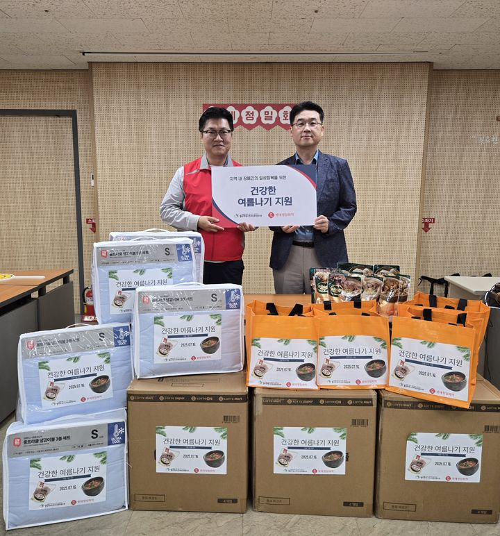 [울산=뉴시스] 롯데정밀화학은 초복을 앞둔 16일 울산시장애인종합복지관을 찾아 무더위로 지친 저소득 가정의 건강한 여름나기를 위한 물품을 전달했다고 밝혔다. (사진= 롯데정밀화학 제공) 2025.07.16.photo@newsis.com *재판매 및 DB 금지